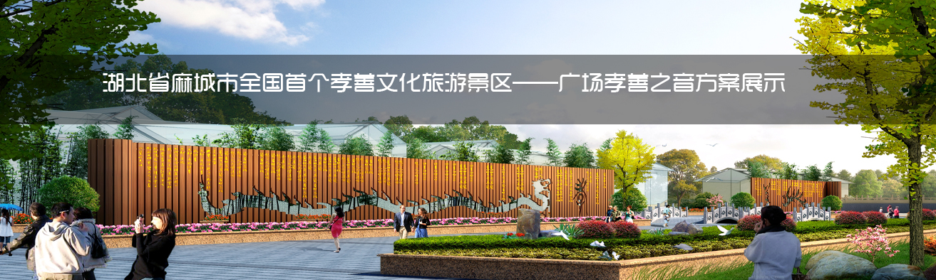 凉山彝族自治州旅游规划设计